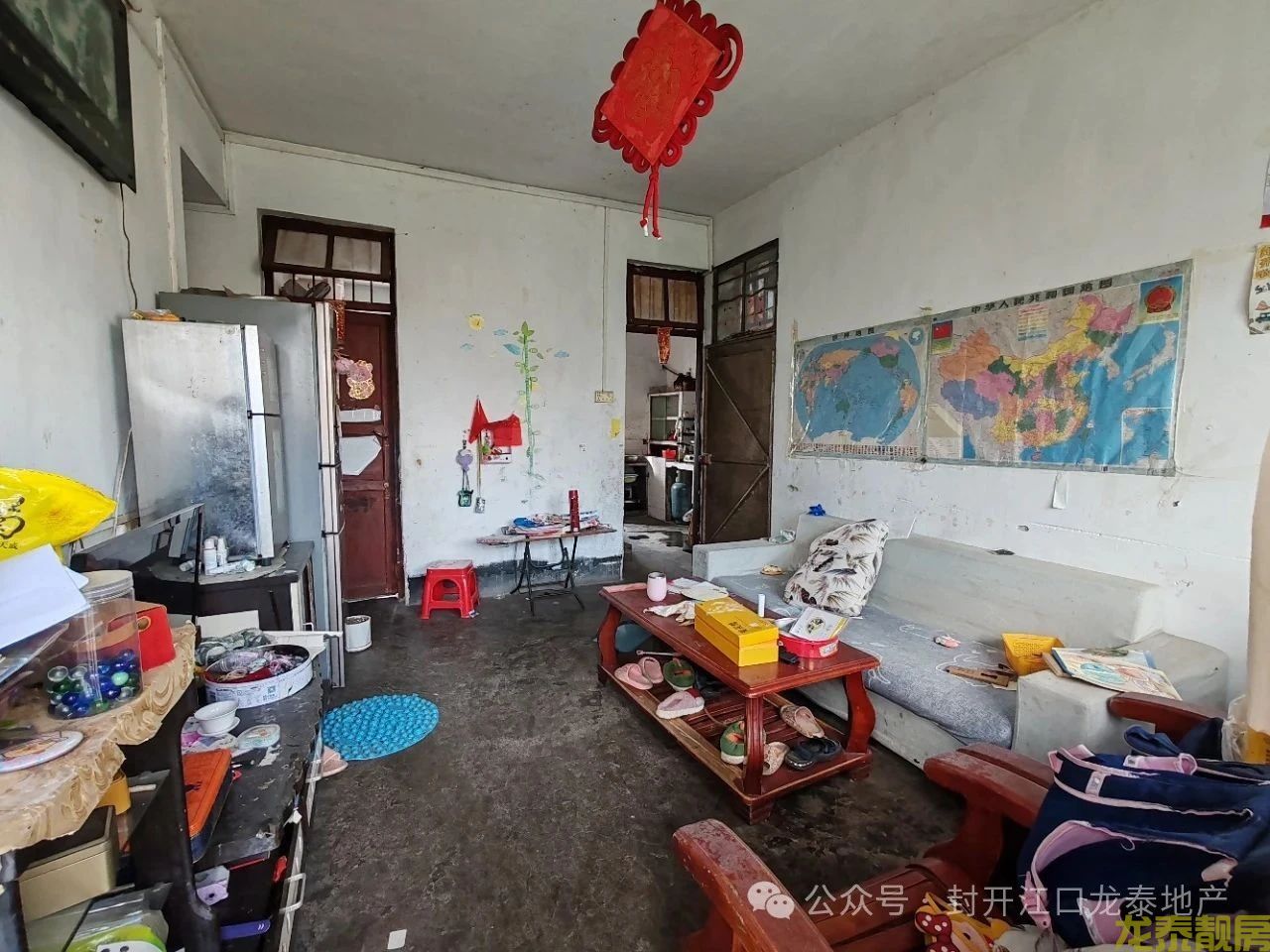 河南城区步梯三房总价仅9万元